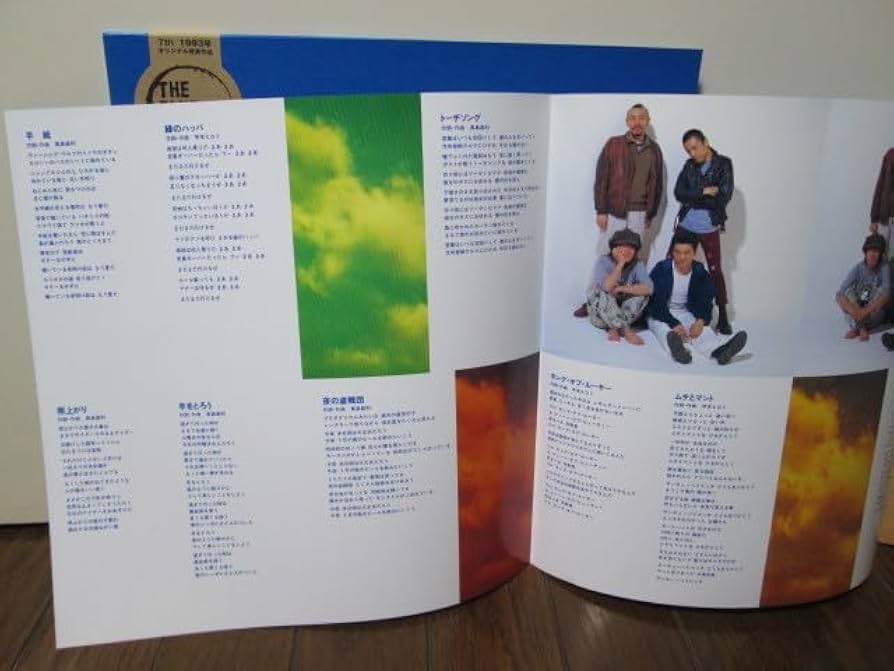 新品 レコード THE BLUE HEARTS DUG OUT アナログ ブルーハーツ ダグアウト Blue Hearts Dug Out アナログ 邦楽